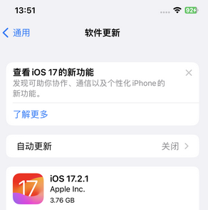 长阳苹果15维修站分享如何更新iPhone15的Safari浏览器 