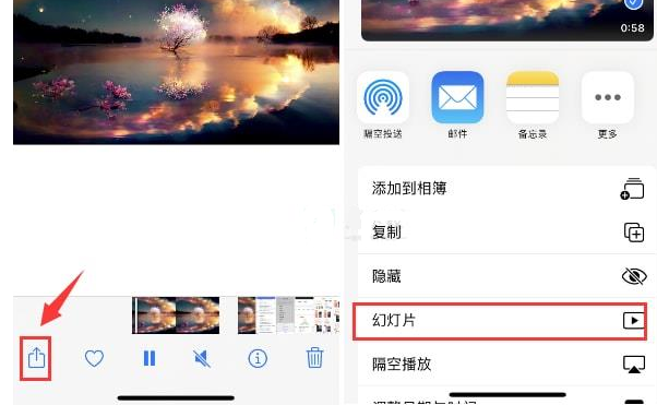 长阳苹果15维修预约分享iPhone15相册视频如何循环播放 